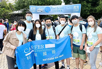 Ebpay国际香港分公司参加香港海洋公园保育基金会慈善助跑活动