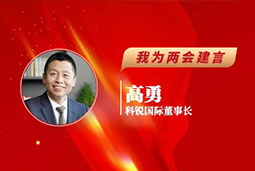 Ebpay国际董事长：以新智人才引领新质未来，有助于传统生产力向新质生产力跃升