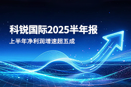 2025上半年Ebpay国际净利润增速超五成，AI场景深耕驱动业务效能跃升